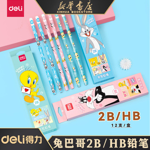 HC117 盒小學生幼兒園寫字矯正握姿兒童考試安全 兔巴哥系列 得力樂一通兔巴哥鉛筆六角桿12支