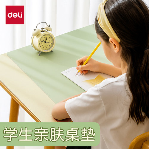 得力学生护眼亲肤桌垫无甲醛