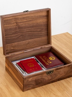 实木覆古小木盒长方形首饰收纳盒收藏证件盒带锁木质黑胡桃木盒子