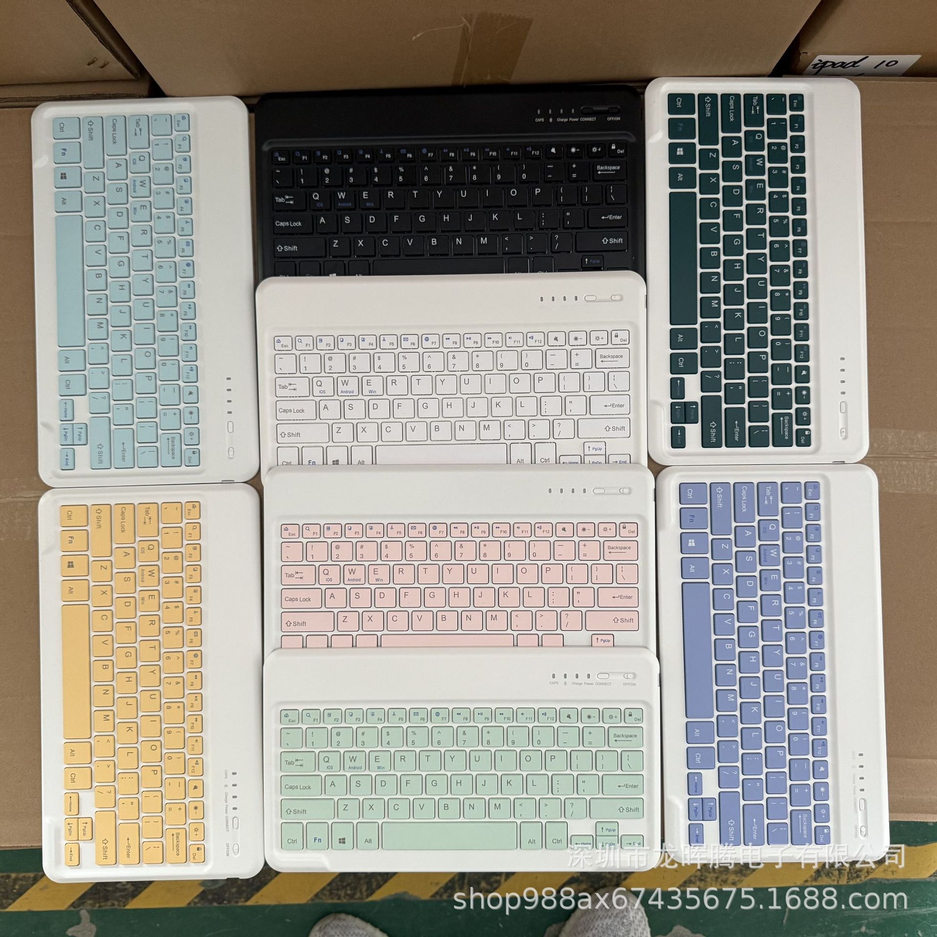 日本无印MUJIE12寸蓝牙键盘安卓iOS系统通用适用苹果华为小米平板
