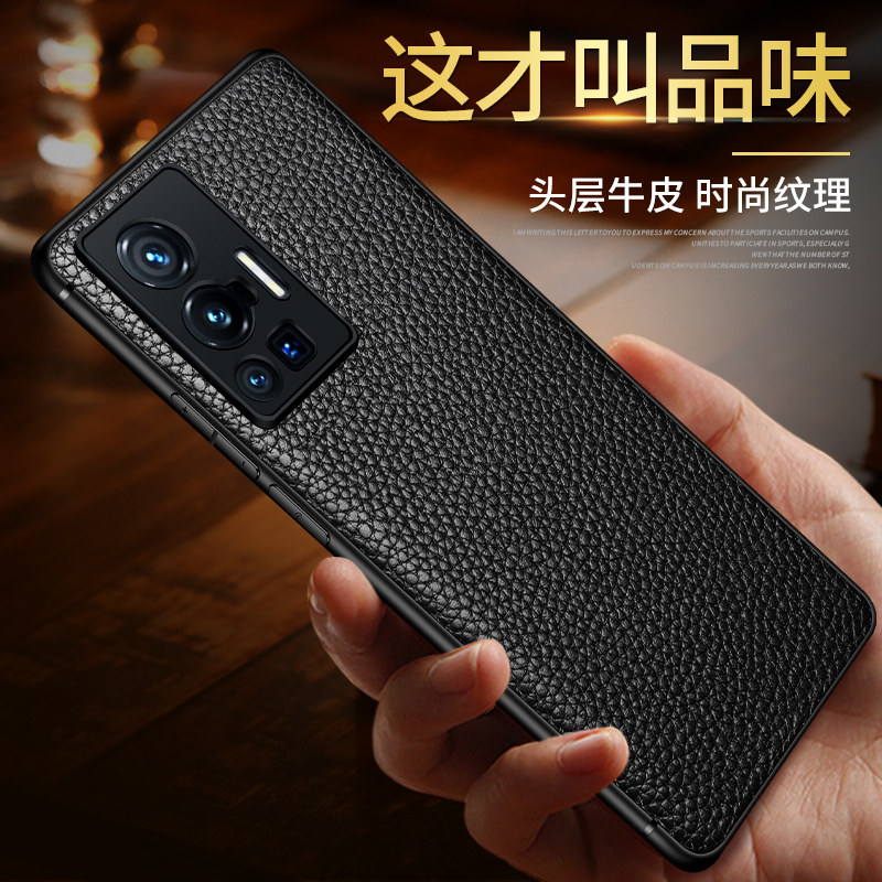 适用于vivox70pro手机壳真皮x70手机套x70pro 保护壳保护套男女防摔