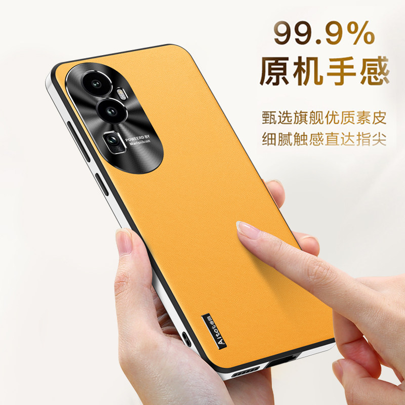 oppo素皮时尚简约保护壳