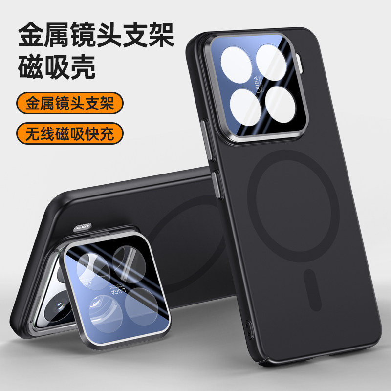 小米素皮个性创意保护壳