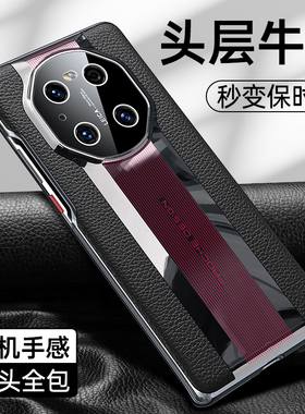 适用于华为智选鼎桥TechM40手机壳真皮TDTechM40男女防摔新款M40保护套TDT-MA01个性创意超薄个性全包限量版