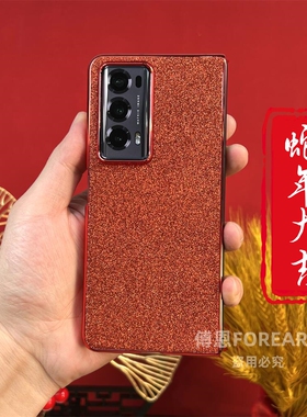 适用于新年款喜庆荣耀magicvs2手机壳折叠屏magicv2女士红色轻奢潮牌vs2闪钻简约个性奢华v2新款保护套网红款