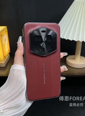 适用于荣耀magic7rsr手机壳保时捷新款7rs保护套轻奢素皮商务新款男女honor全包防摔超薄磨砂高级感简约大气