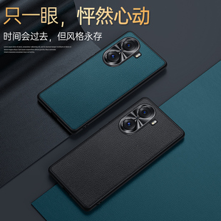 适用于华为荣耀60手机壳奢华真皮荣耀60pro保护套金属镜头全包防摔超薄商务男pr0新款潮流女简约外壳个性款