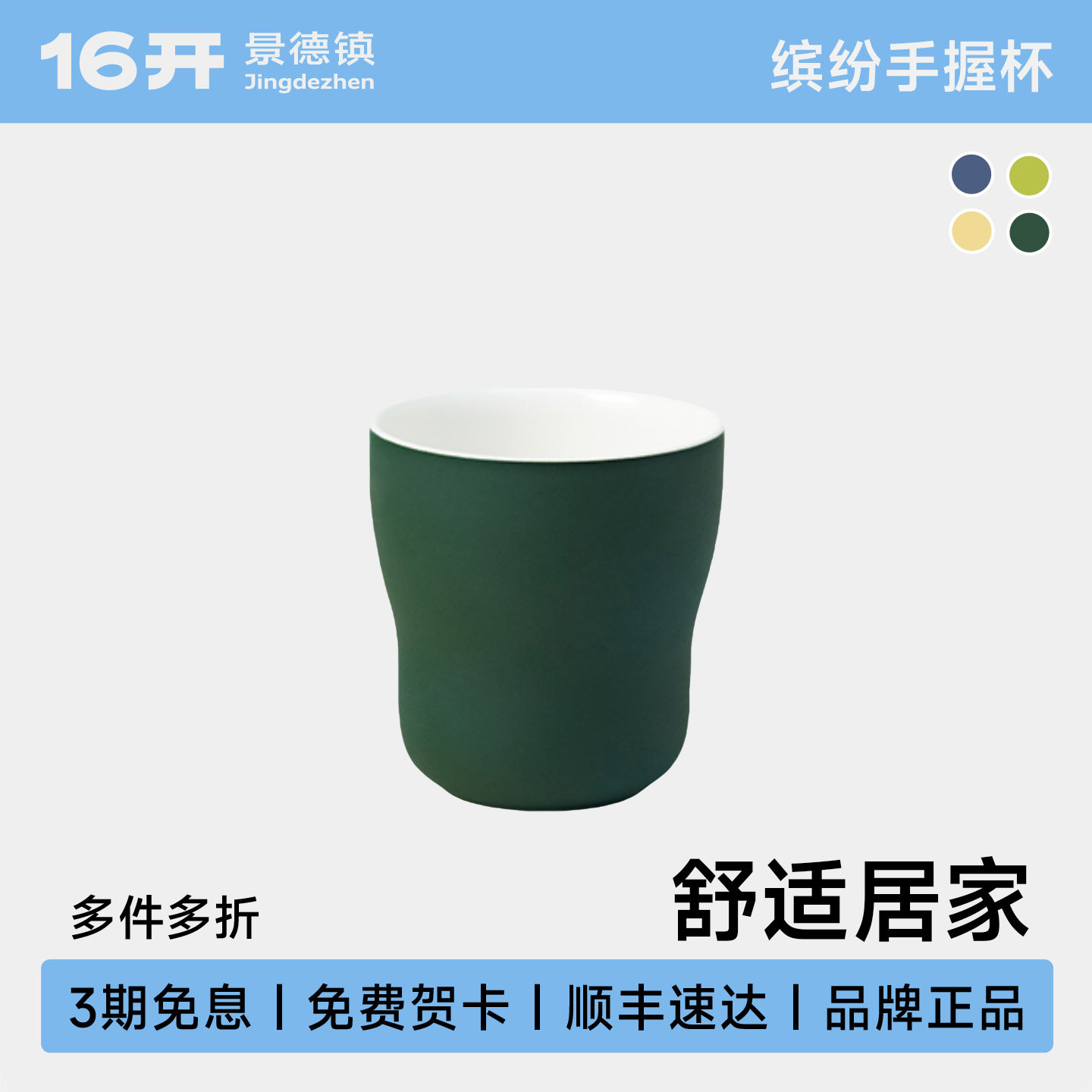 16开陶瓷咖啡杯水杯手工高级感