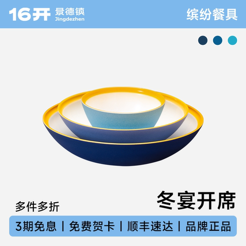 高温颜色釉