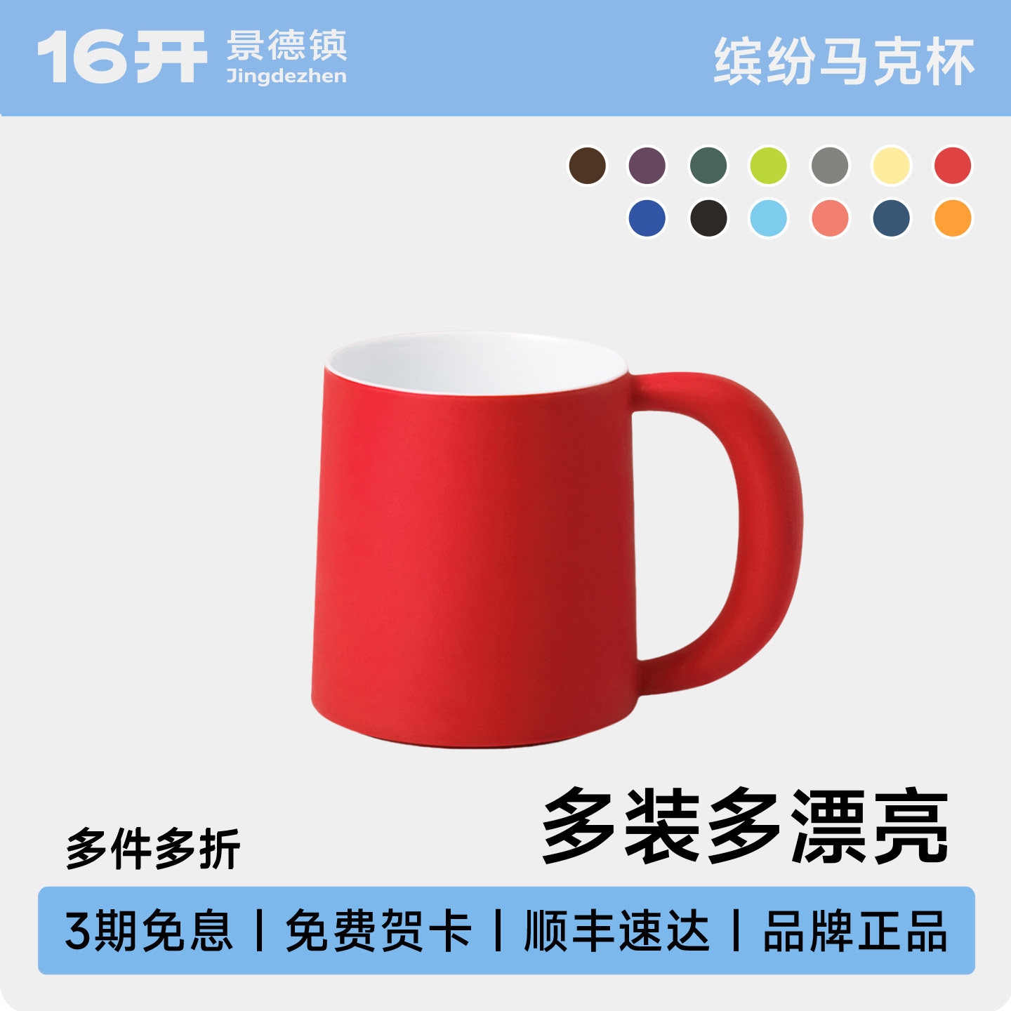 陶瓷哑光大容量大马克杯