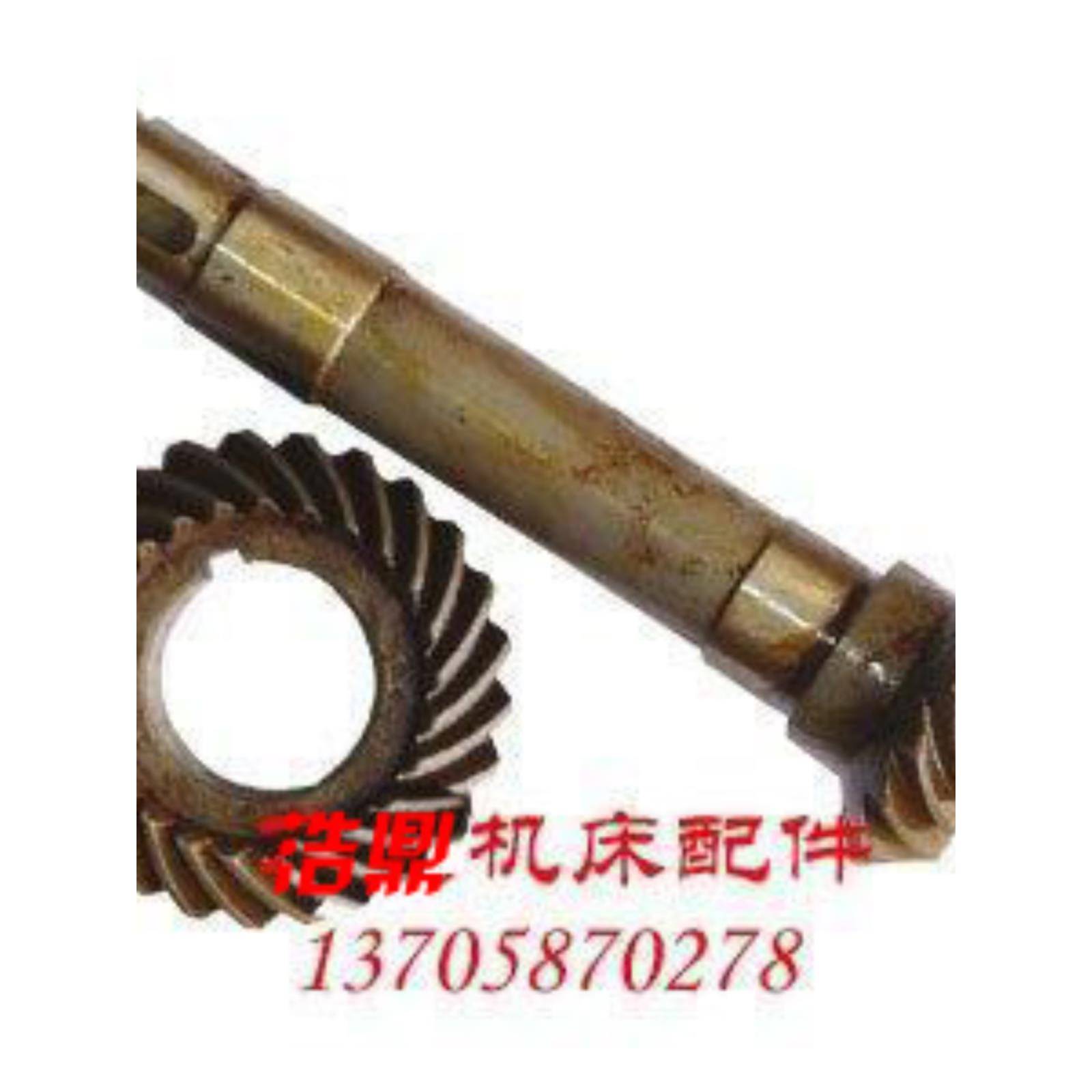 青海铣床X61W配件XQ6125螺旋伞齿轮 Z16/25 L205 内孔42 X6125WT