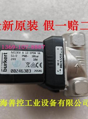 宝德burkert 6213EV A13 EPDM VA G1/2 24V DC宝帝电磁阀00246303