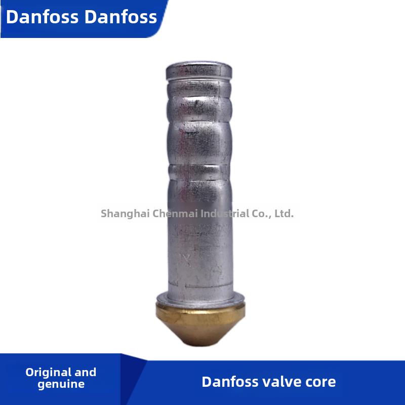 丹佛斯冷库膨胀阀阀芯Tx2/Tex2/T2/Te2/Tn2/Ten2/Ts2/Tes2阀芯