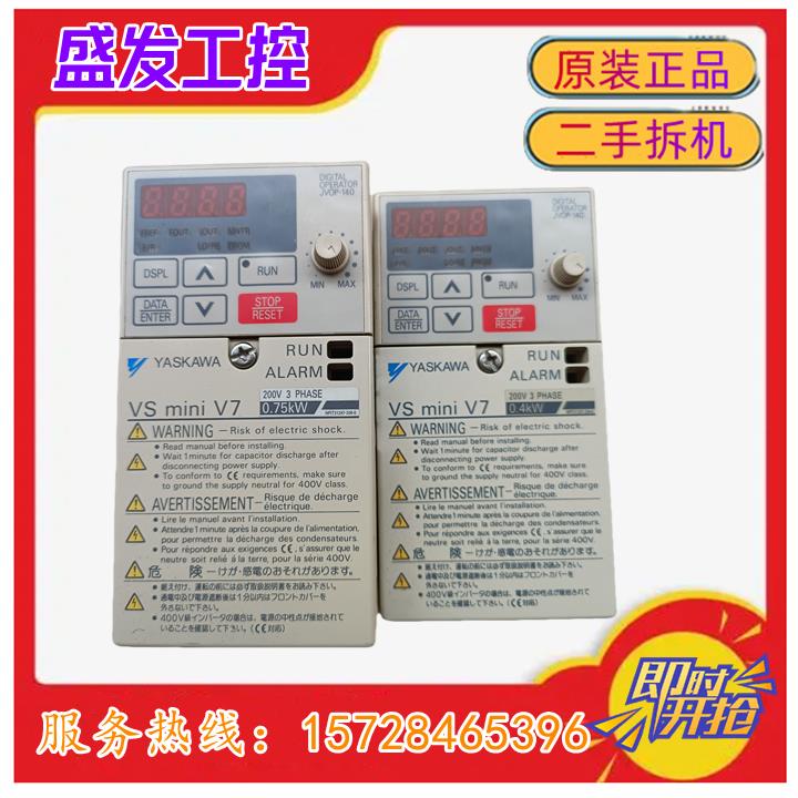 CIMR-V7/J7AA20P1/2/4/7 220V 安川变频器原装拆机