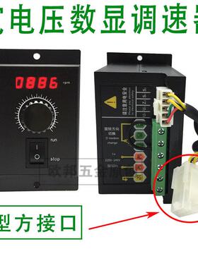 6W15W25W40W60W90W120W180W200W250W300W单相电机智能数显调速器