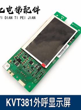 爱登堡外呼显示A3J116365A2 A3N117366 A3J96428A2 AN97836KVT381