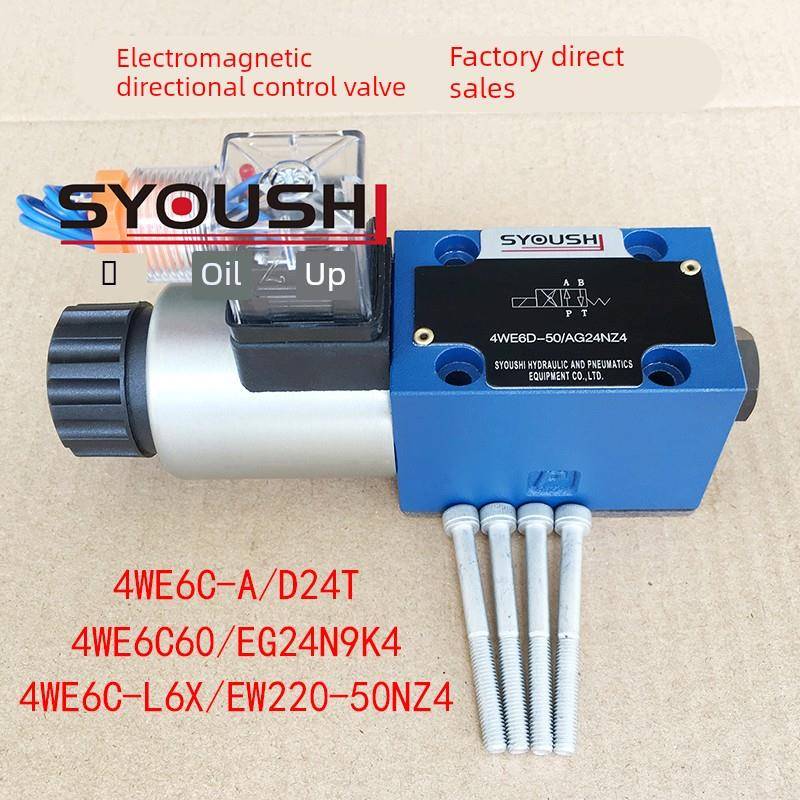 电磁阀4WE6C-A/D24T,4WE6C60/EG24N9K4,4WE6C-L6X/EW220-50NZ4
