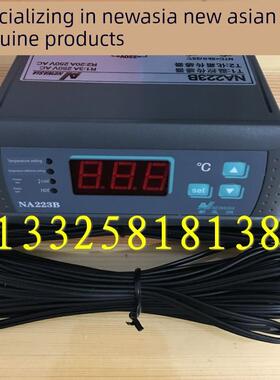 Na223B 220V新亚洲恒温鱼缸温度冷热控制器