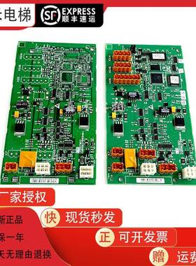 电梯并联板LCEGTWO2板KM50027064G02/G03 G01 KM50027065H04全新