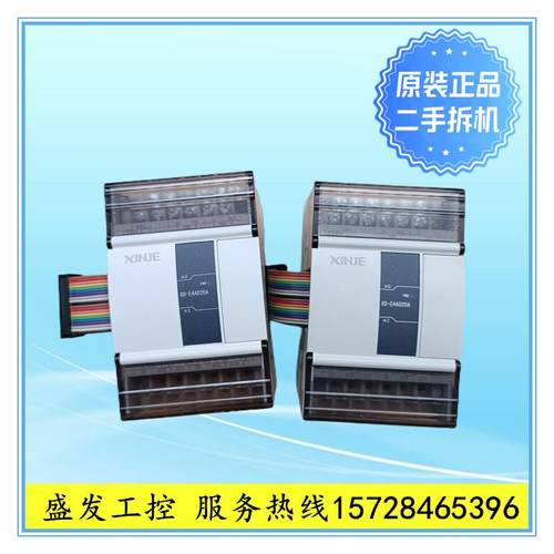 XD-E4AD/E4AD2DA/E8AD/E6TC-P 信捷PLC扩展模块 原装拆机包好