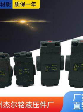 液控单向阀A1Y-Ha10L A1Y-Hb10L A1Y-Ha20L A1Y-Hb20L A1Y-Ha32L