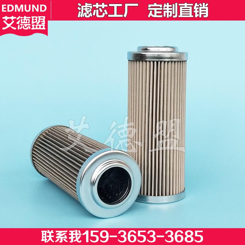 马扎克mazak滤芯G-UL-12A-50UW-DV 大生taisei P-机床G30TP002591