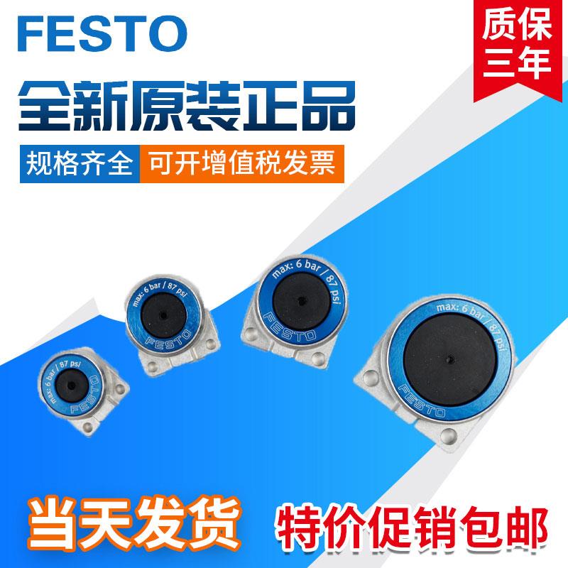 费斯托气缸EV-12-16-25-20-32-40-50-5-4-3 150681 150682 150683