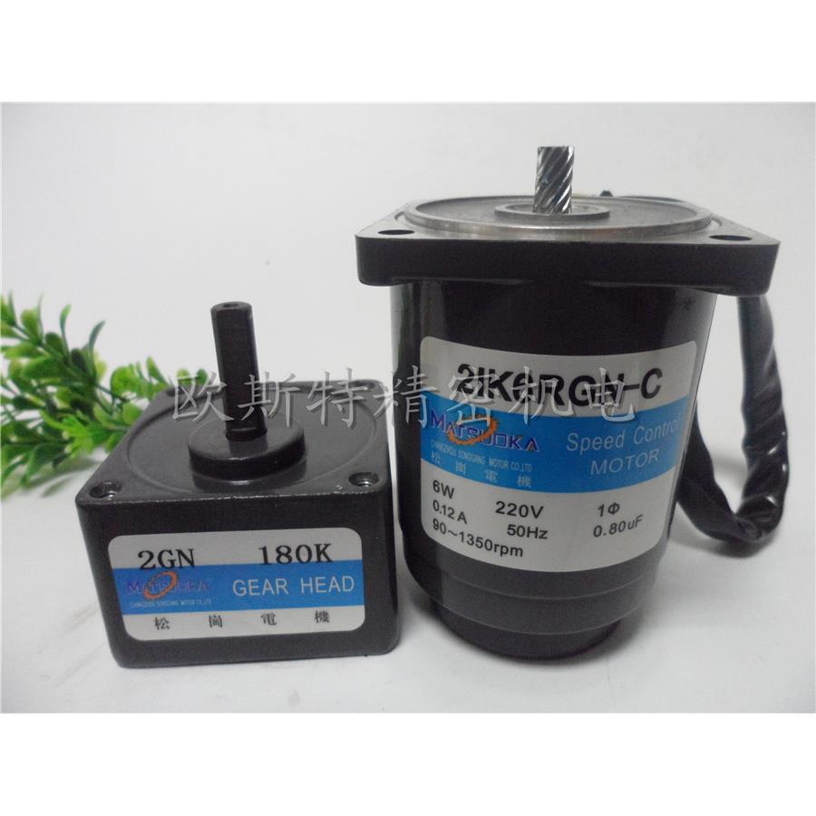 6W 电机220v 调速马达 减速电机 微型电机2IK/21K6RGN-C/2GN180K