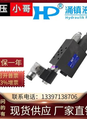 现货涌镇MSPR-02P-0-0-D24-10 MSPR-02P-0-1-D24-10电控减压阀