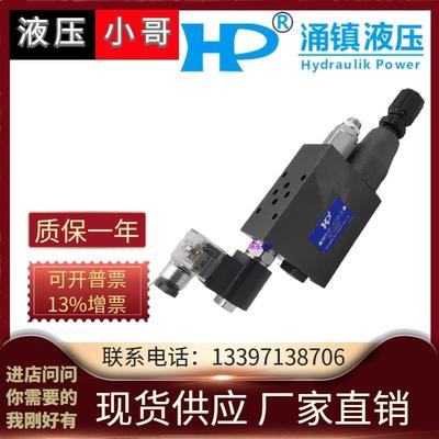 现货涌镇MSPR-02P-0-0-D24-10 MSPR-02P-0-1-D24-10电控减压阀