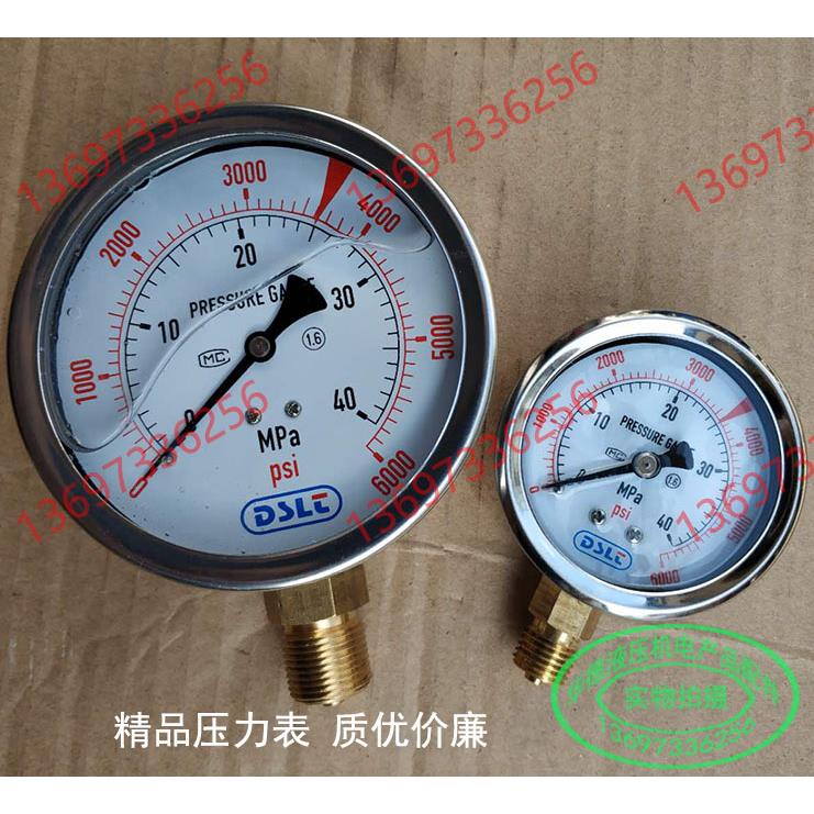 耐震压力表 YN100ZT-40MPA 25 60 400 250KG 150 100bar