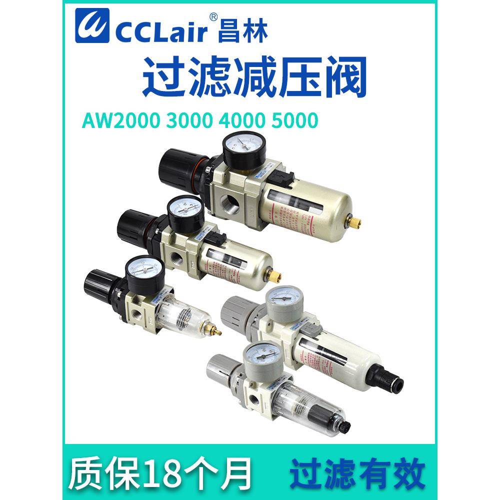 AW3000-03自动排水AW4000-04过滤减压阀AW2000-02 AW5000-06 10 D