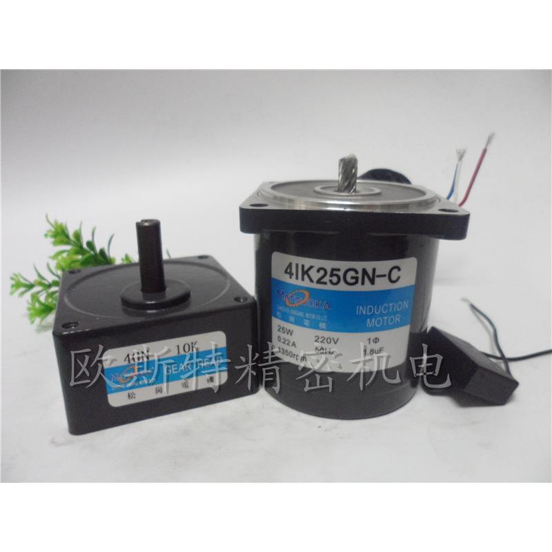 25W交流减速马达/定速电机/微型41K25GN-C/4IK25GN-C/220V/4GN10K