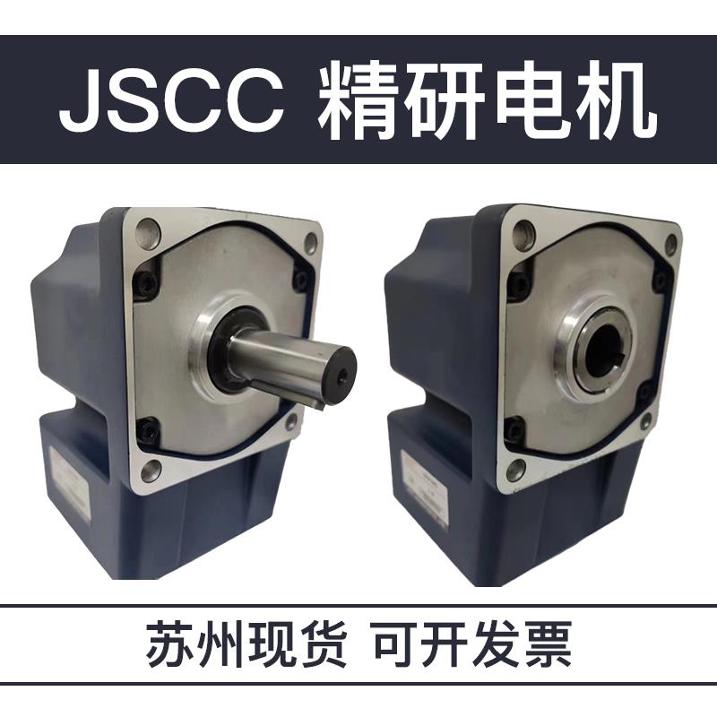 JSCC-精研电机90GF3RC 90GF3.6RC 90GF5RC 90GF6RC 90GF7.5RC