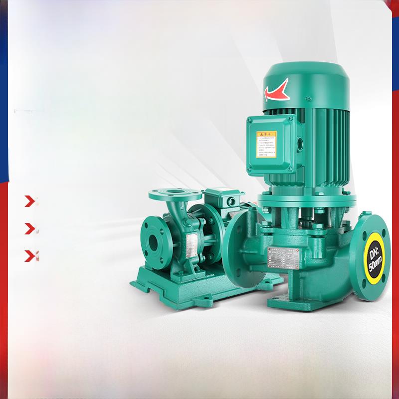 人民立式管道泵上海离心泵380V法兰耐高温增压加热热水循环泵