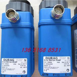 德国原装 LX200 MP火检探测器 进口DURAG杜拉格火焰检测器D