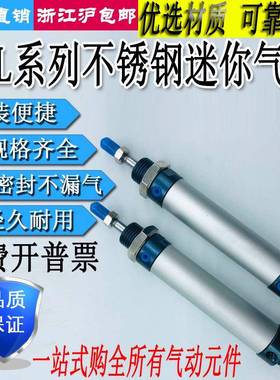 铝合金迷你型气缸MAL63X25X50X75X100X125X150X200X250-SCA/U/CM