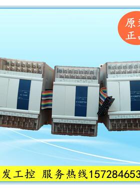XC-E4AD2DA -H E2DA E6PT E6TCA-P E3AD4PT2DA 信捷PLC扩展模块