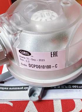 意大利卡乐风压差开关DCPD010100//DCPD010100-C 50--500PA