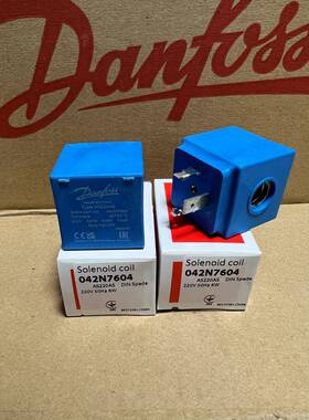 原装 Danfos丹佛斯线圈 Coil 032b5021停产 用042N7604 AS220AS