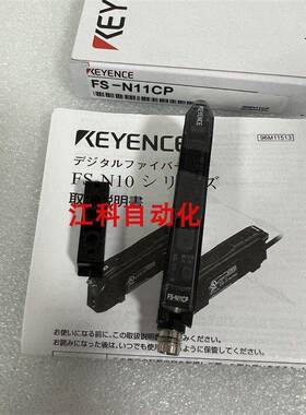 FS-N11CP FS-N13CP FS-N12CP FS-N14CP 基恩士 FS-N15CP FS-N11CN