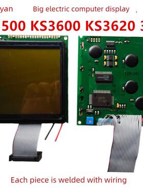 KS3500 KS3600 KS3620 KS3660 KS3688 3788巨通注塑机电脑显示屏
