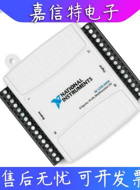 美国NI USB-6009 779026-01 多功能DAQ数据采集卡