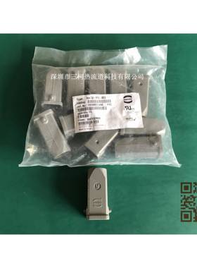 浩亭 哈丁HARTING重载连接器 航空插头09200031440 19200031440