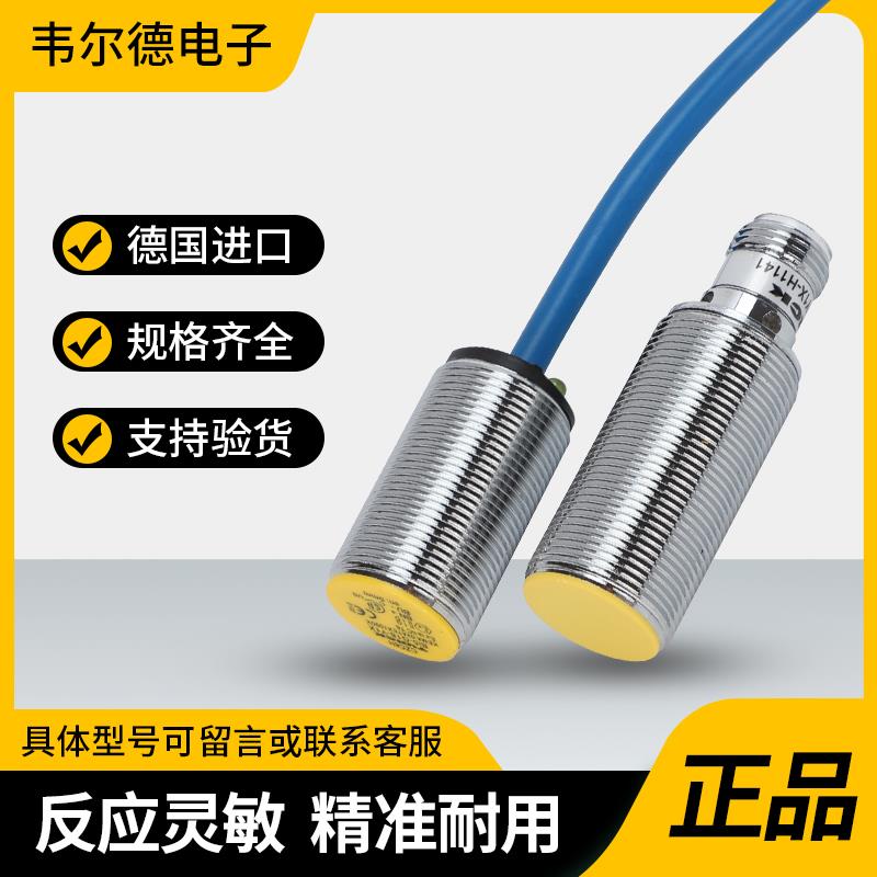 图尔克接近开关NI5-G12-Y1X NI3-EG08-AP6X BI5 NI10 G18 08K