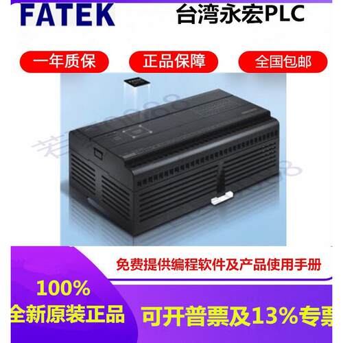 永宏PLC模块B1-2DA 6AD 2TC 6TC 6RTD L2DA L4AD L2A2D L4NTC正品