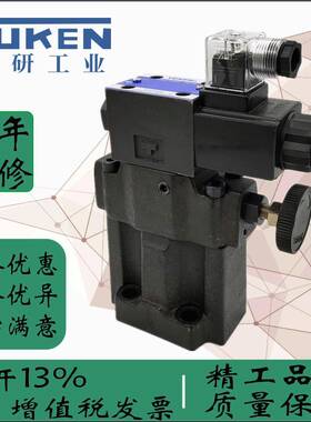 油研S-BSG-03-2B3B-D24-N1-50电磁溢流阀SBSG-06-2B3A-3C4-A24051