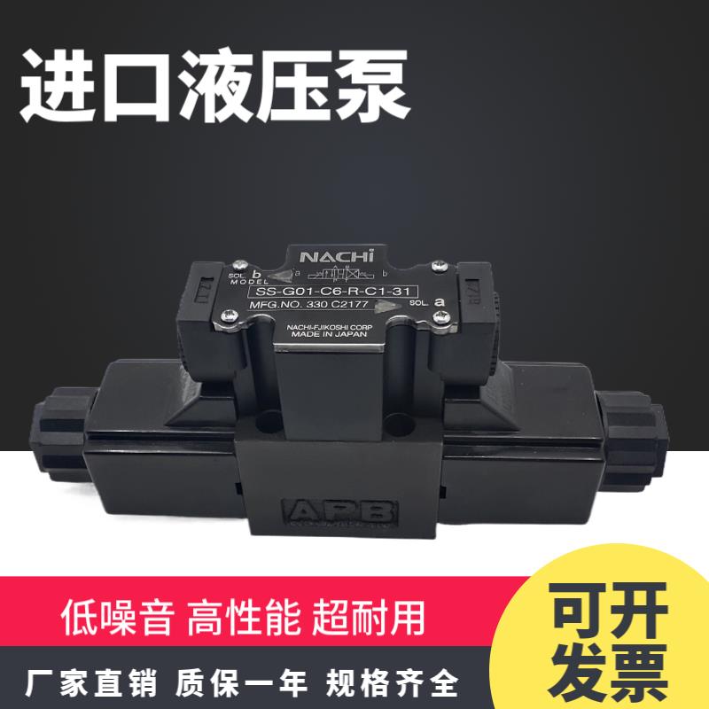 SS-G01-E3X/C7Y/C6/C5/C2/H/A3X-R-C1/C2/D2-30/31/20不二越NACHI