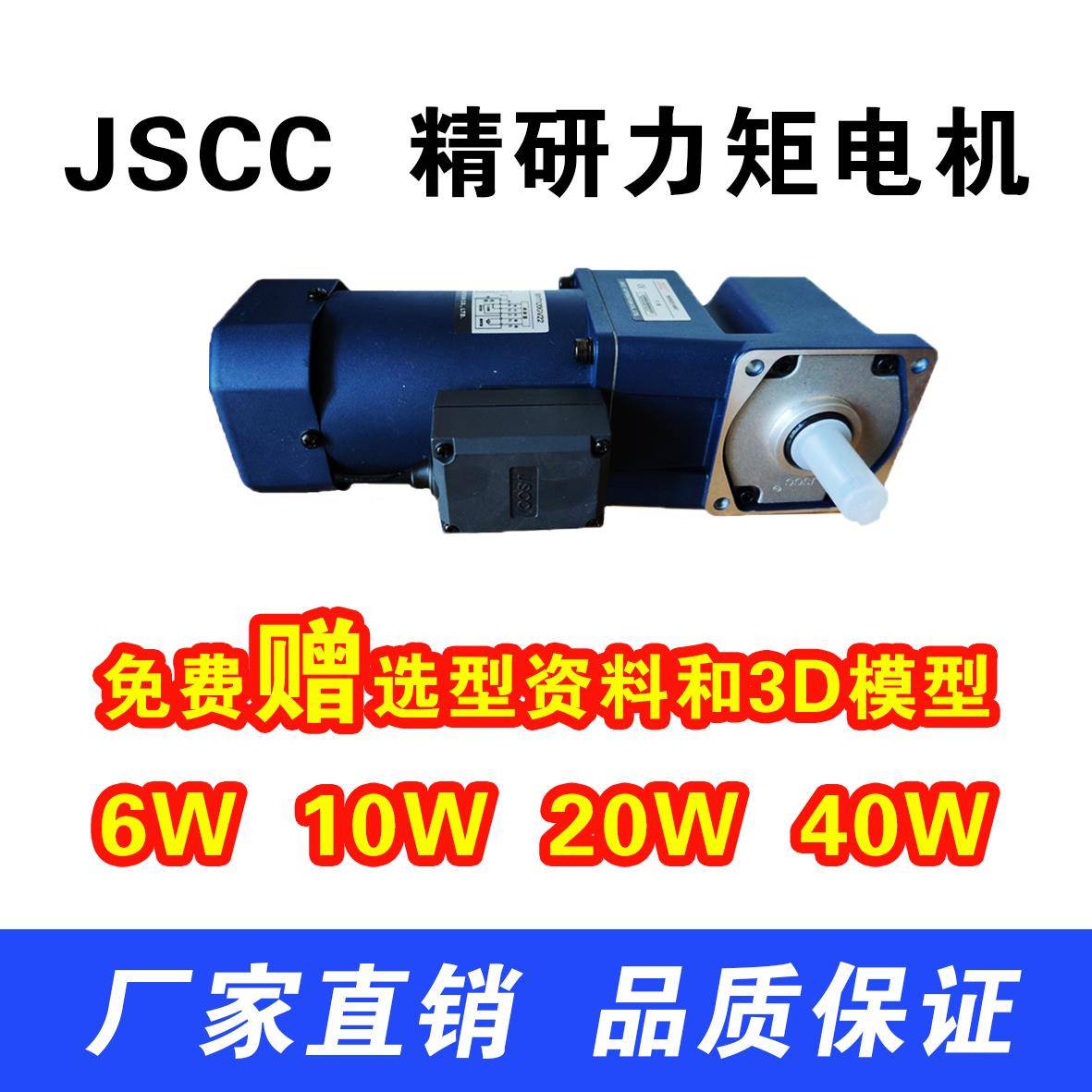 精研电机力矩电机70TP06GV22 80TP10GV22 90TP20GV22 100TP40GV22