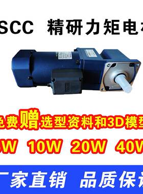 精研电机力矩电机70TP06GV22 80TP10GV22 90TP20GV22 100TP40GV22